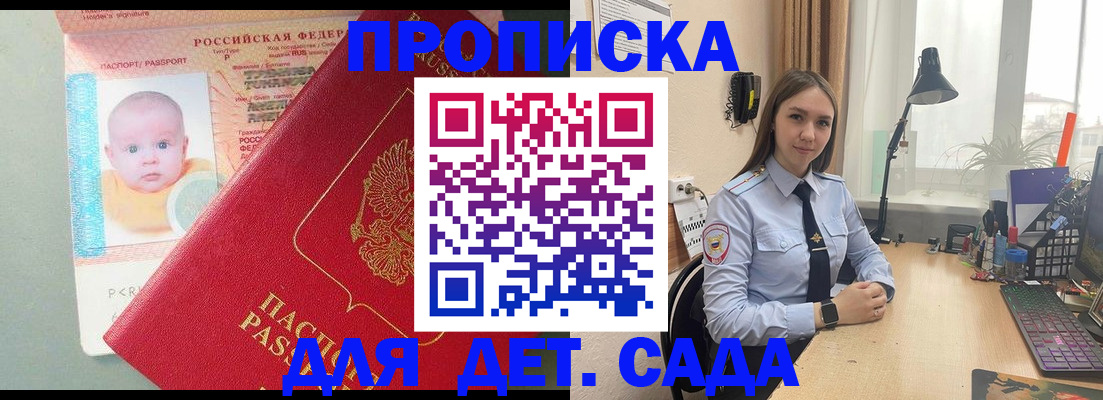 пропишу в квартире в Богородицке