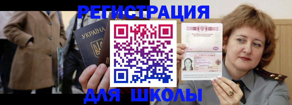 прописка гарантия в Богородицке